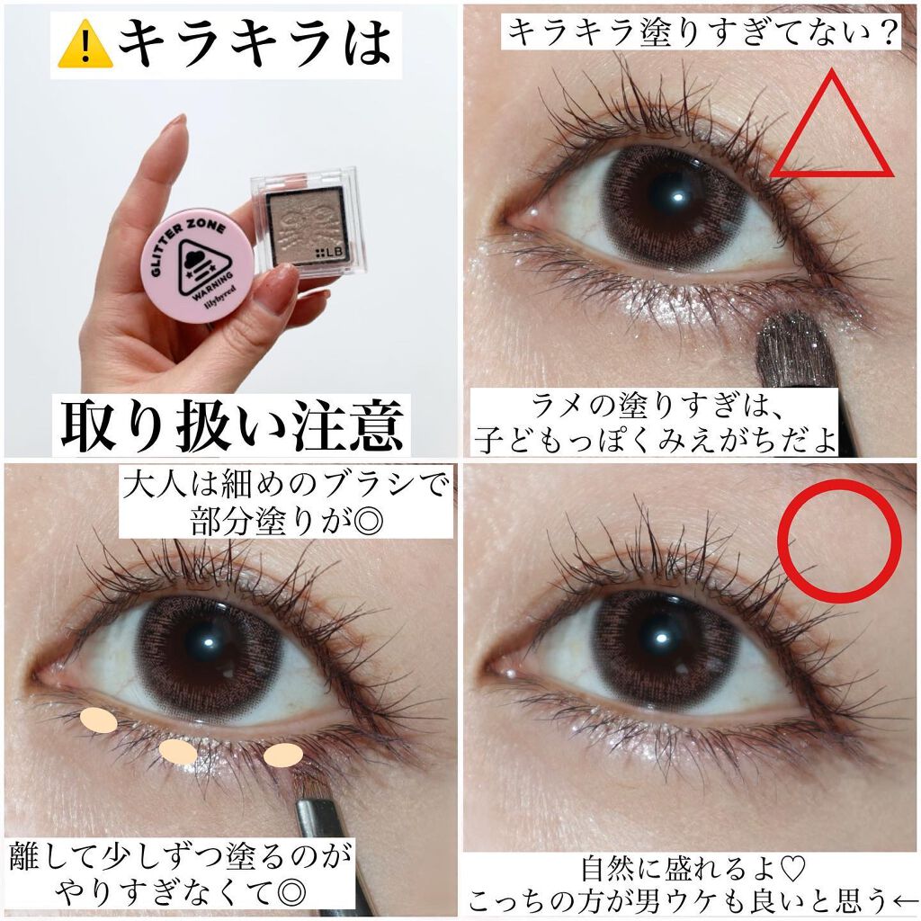 ãã©ãã·ã¥/NARS/ããŠããŒããŒã¯ã䜿ã£ãã¯ãã³ãïŒ6æç®ïŒ