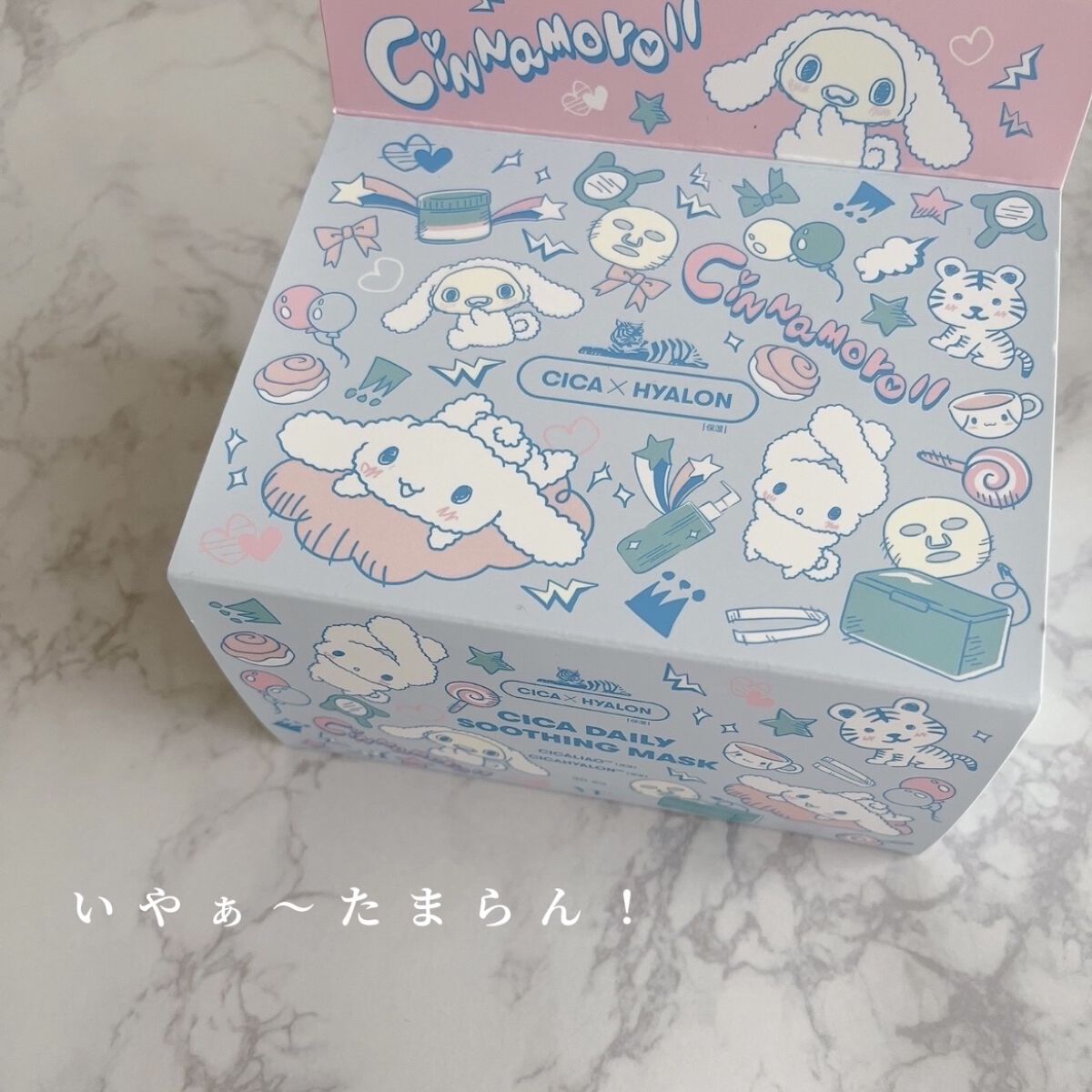 CICA デイリースージングマスク/VT/シートマスク・パックを使ったクチコミ（2枚目）
