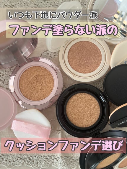 ジョンセンムル エッセンシャル スキン ヌーダー クッション/JUNG SAEM MOOL/クッションファンデーションを使ったクチコミ(1枚目)