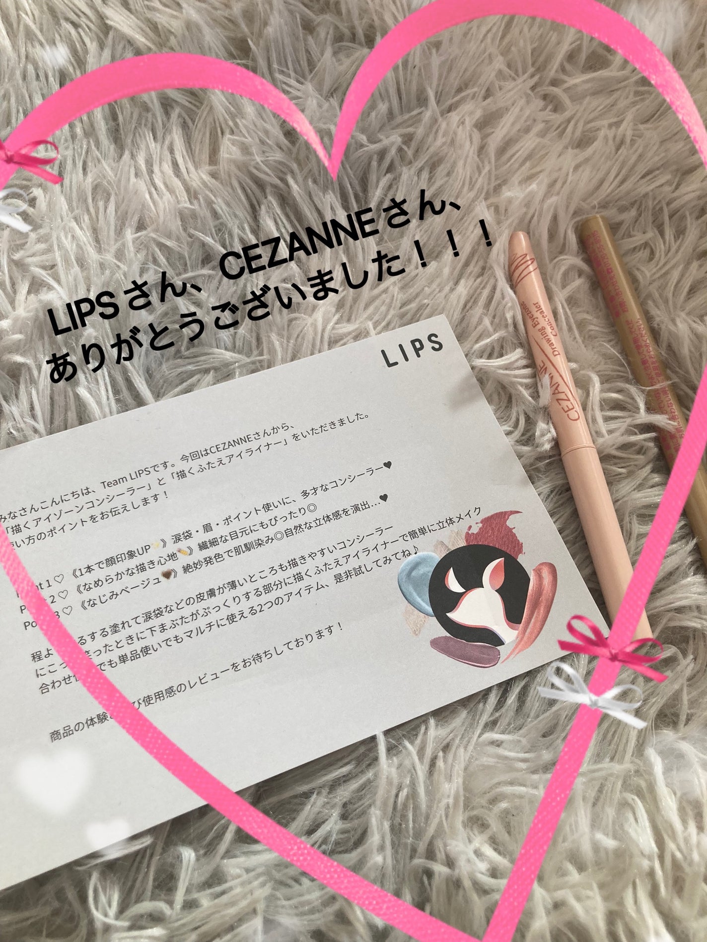 描くふたえアイライナー/CEZANNE/リキッドアイライナーを使ったクチコミ(5枚目)