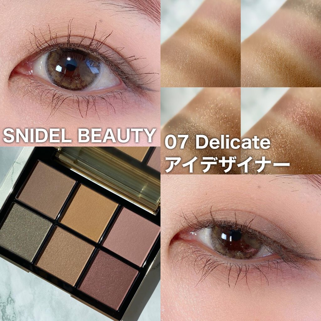 snidel スナイデル アイシャドウ アイデザイナー SNIDEL BEAUTY】アイデザイナー n［01～04］ ｜EYE COLOR アイ