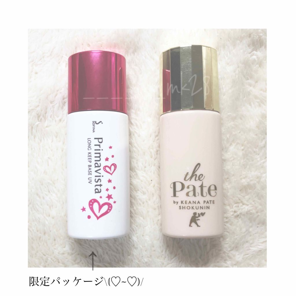 ストロボクリーム/M・A・C/化粧下地を使ったクチコミ（3枚目）