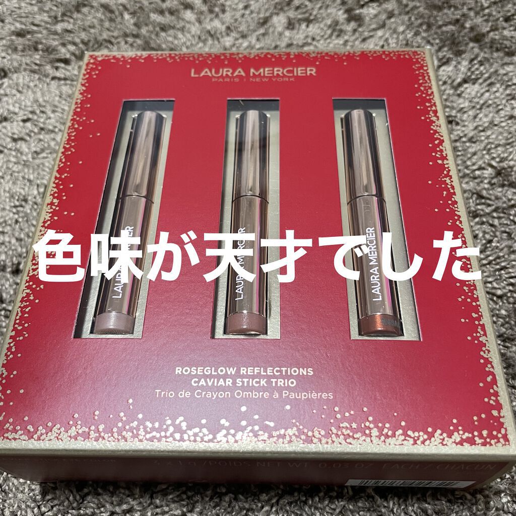 ローズグロウ リフレクションズ キャビアスティック トリオ/ローラ メルシエ/スティックアイシャドウを使ったクチコミ（1枚目）