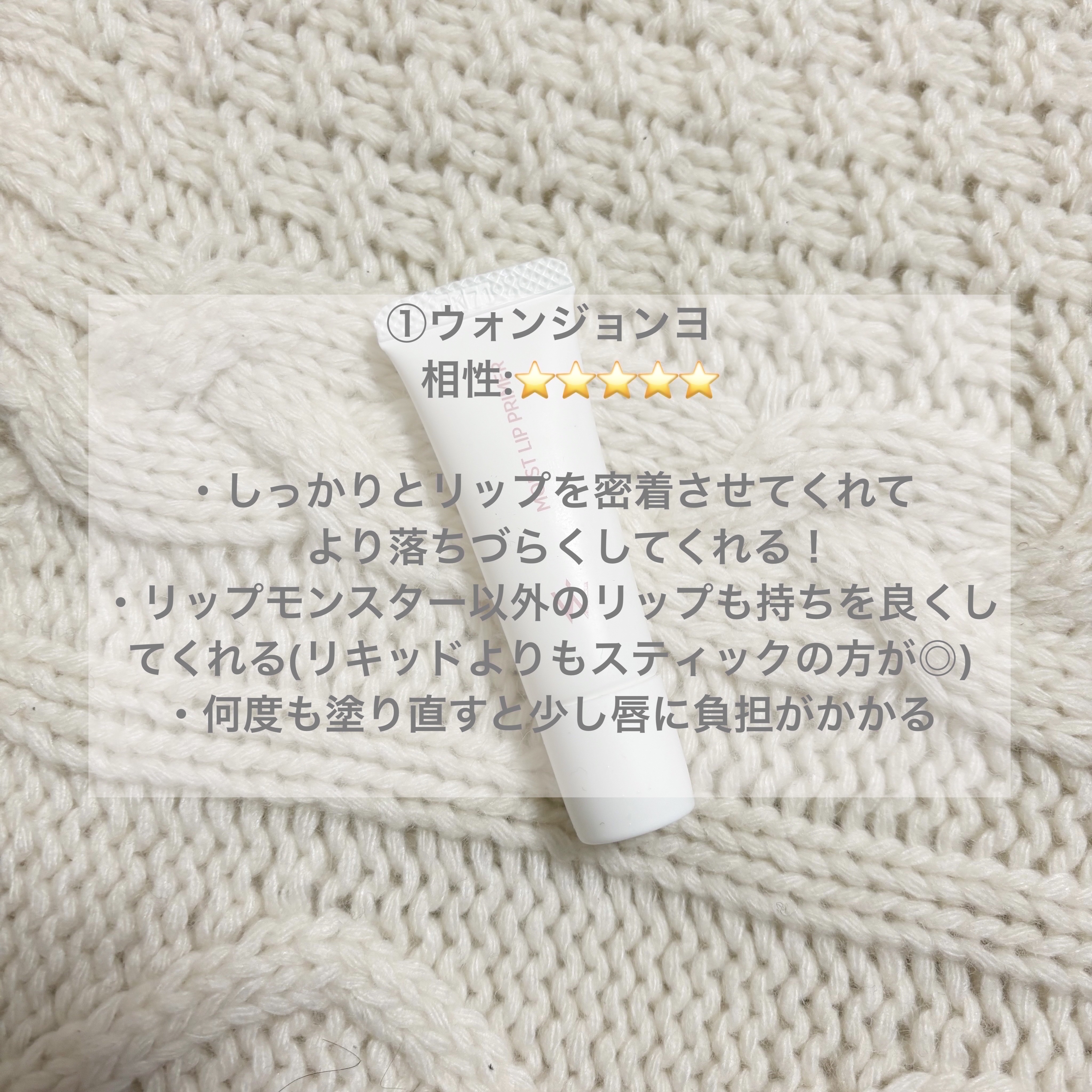 DHC 薬用リップクリーム/DHC/リップクリームを使ったクチコミ（2枚目）