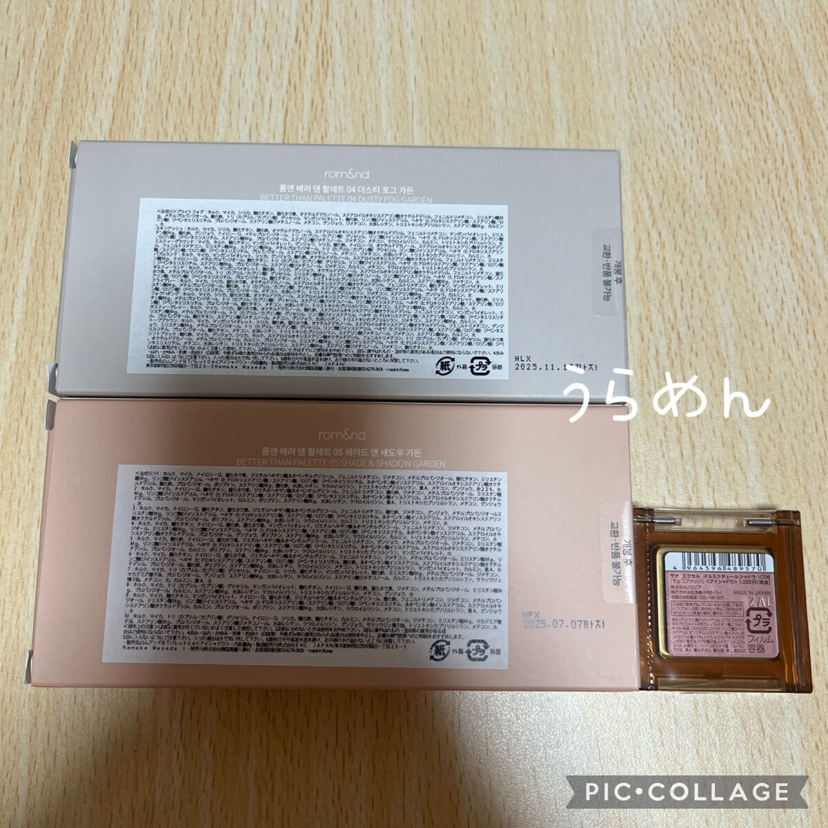 イルミクチュールシャドウ/excel/ジェル・クリームアイシャドウを使ったクチコミ（2枚目）