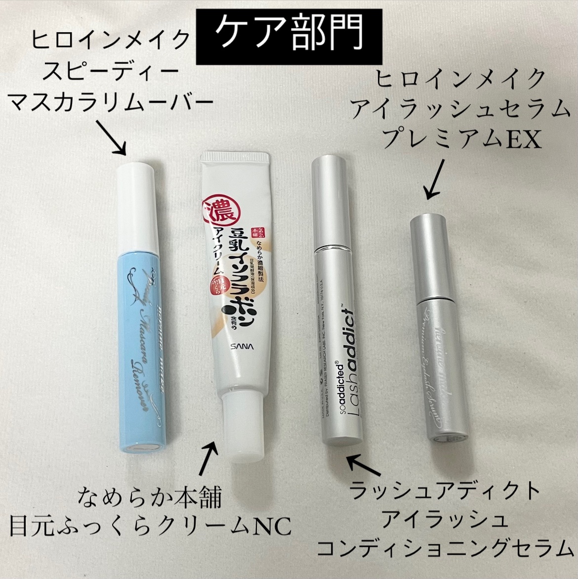 アイラッシュカーラー N2/ヒロインメイク/ビューラーを使ったクチコミ（2枚目）