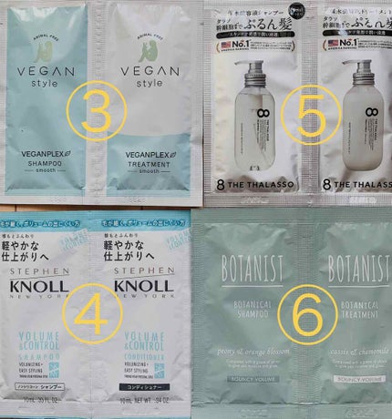 ボタニカルシャンプー/トリートメント(スムース)/BOTANIST/シャンプー・コンディショナーを使ったクチコミ(2枚目)