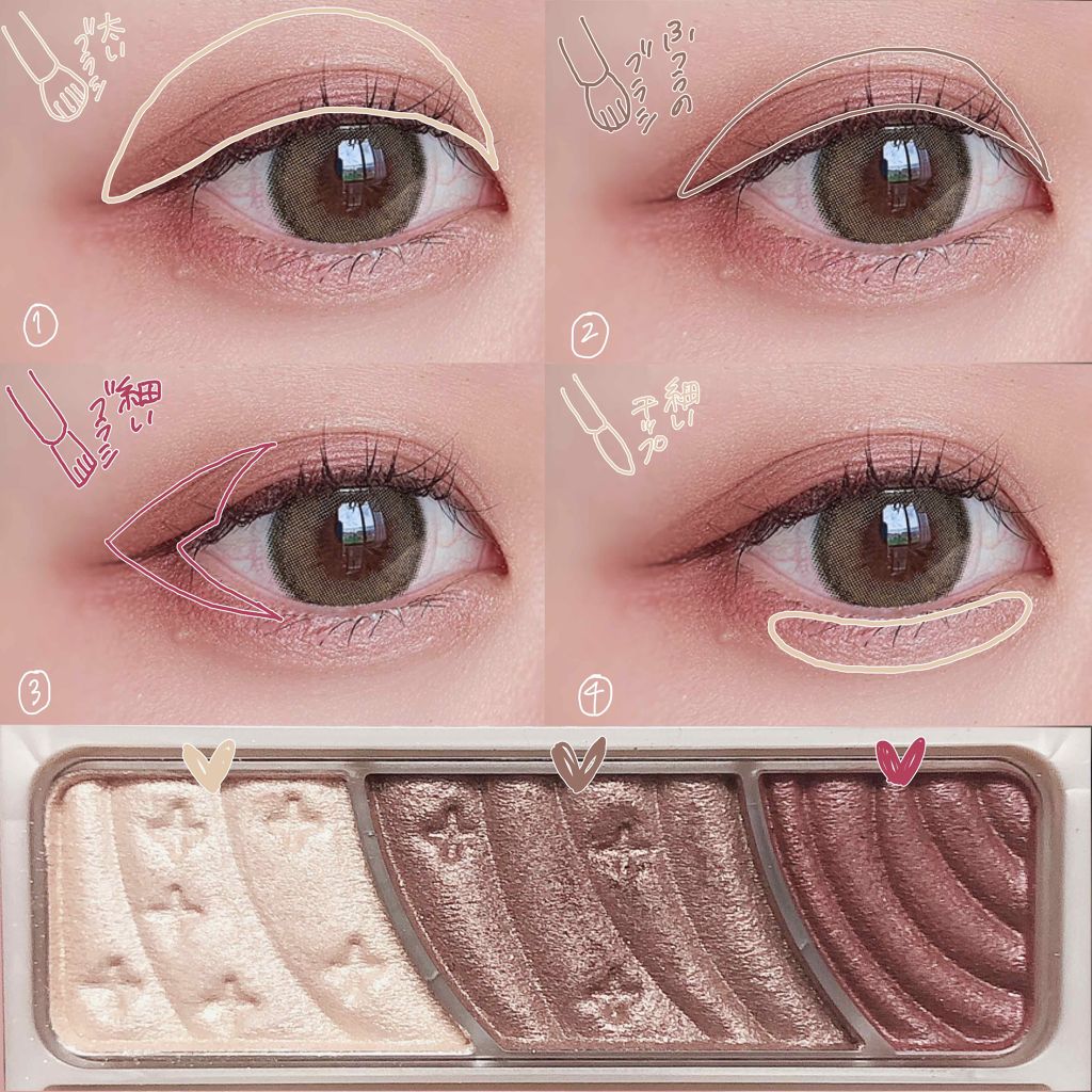 トーンアップアイシャドウ/CEZANNE/アイシャドウパレットを使ったクチコミ（3枚目）