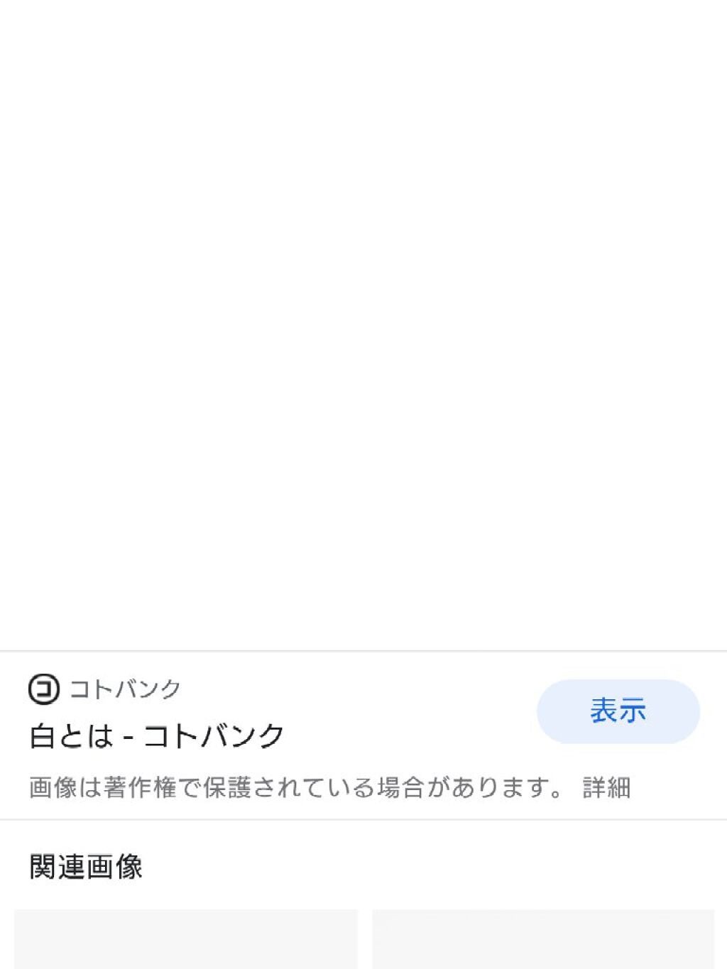 ば on LIPS 「【使った商品】【使った商品】【商品の特徴】【使用感】【良いとこ..」(4枚目)