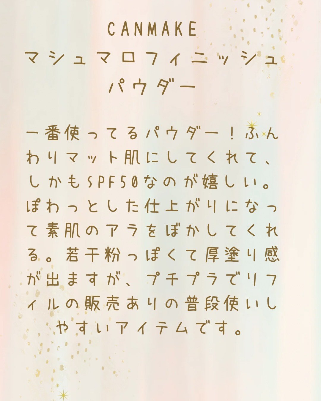 ウルトラHDプレストパウダー/MAKE UP FOR EVER/プレストパウダーを使ったクチコミ（2枚目）