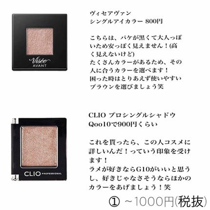 レ キャトル オンブル/CHANEL/アイシャドウパレットを使ったクチコミ(2枚目)