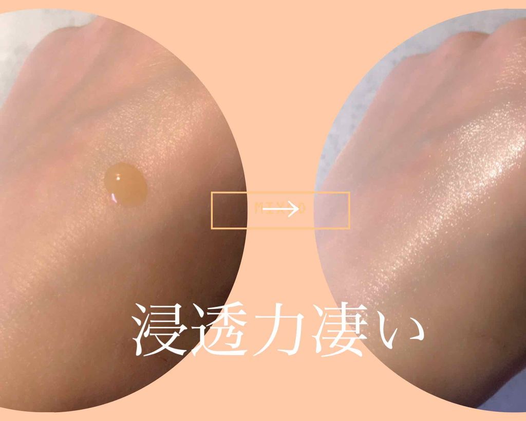 ビューティーオープナー/オージオ/美容液を使ったクチコミ(2枚目)