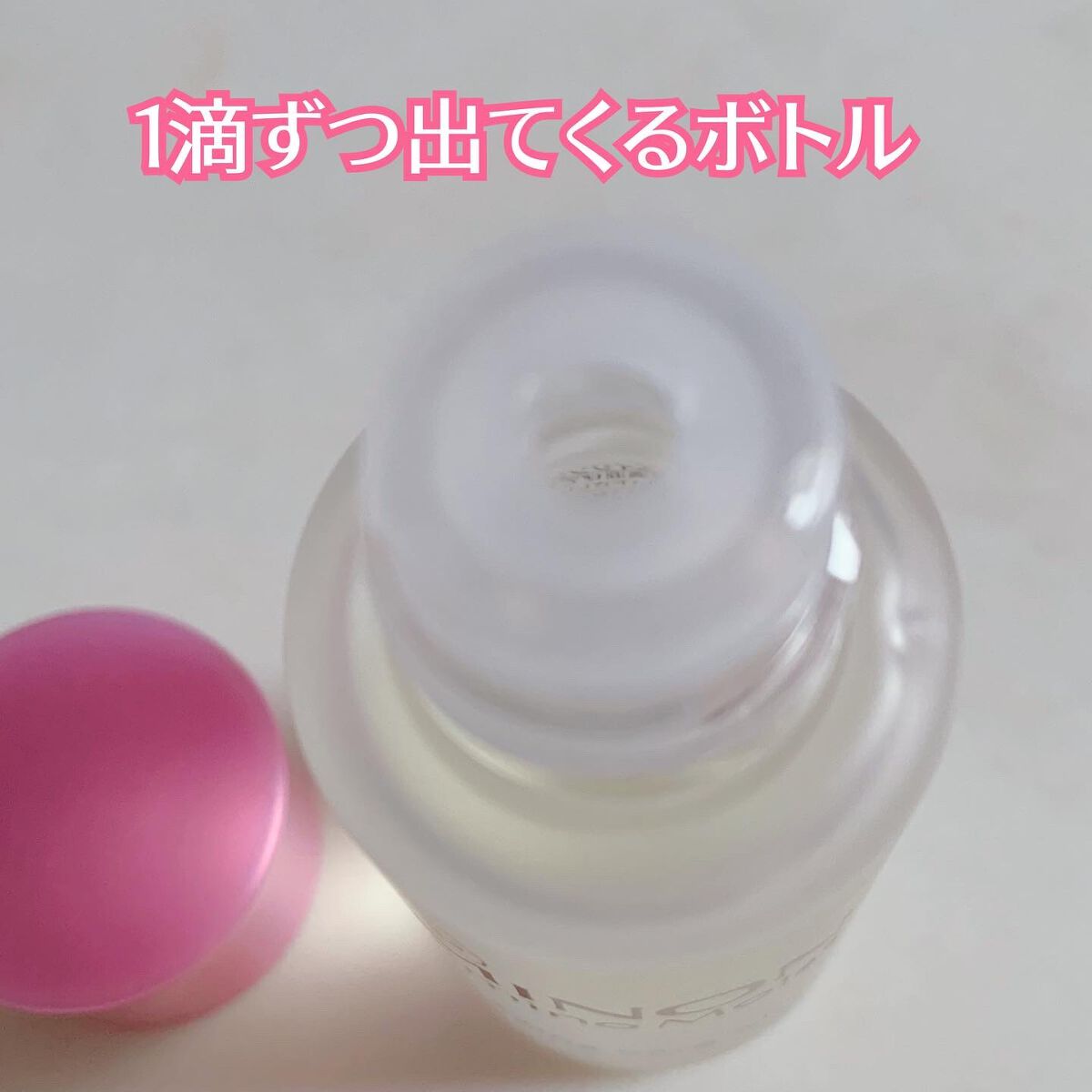 ミノン アミノモイスト エイジングケア オイル/ミノン/フェイスオイルを使ったクチコミ(5枚目)