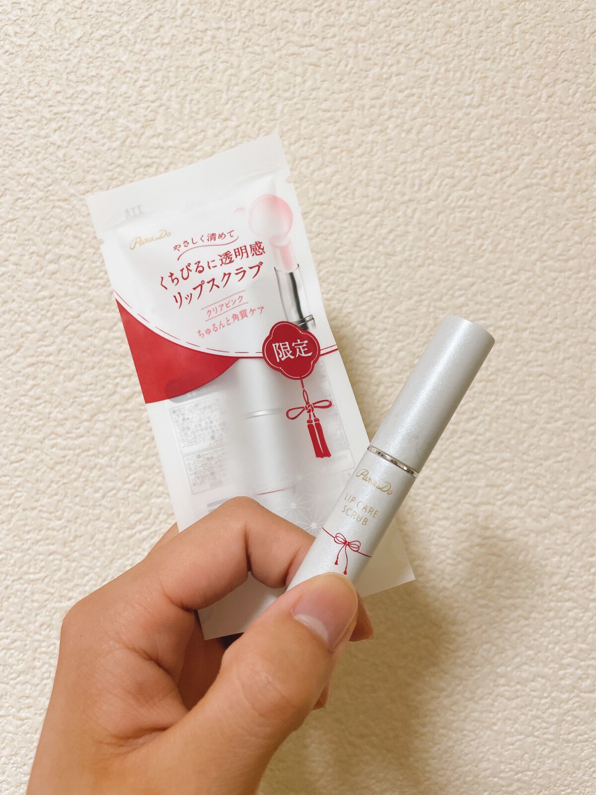 リップケアスクラブ/パラドゥ/リップスクラブを使ったクチコミ（1枚目）