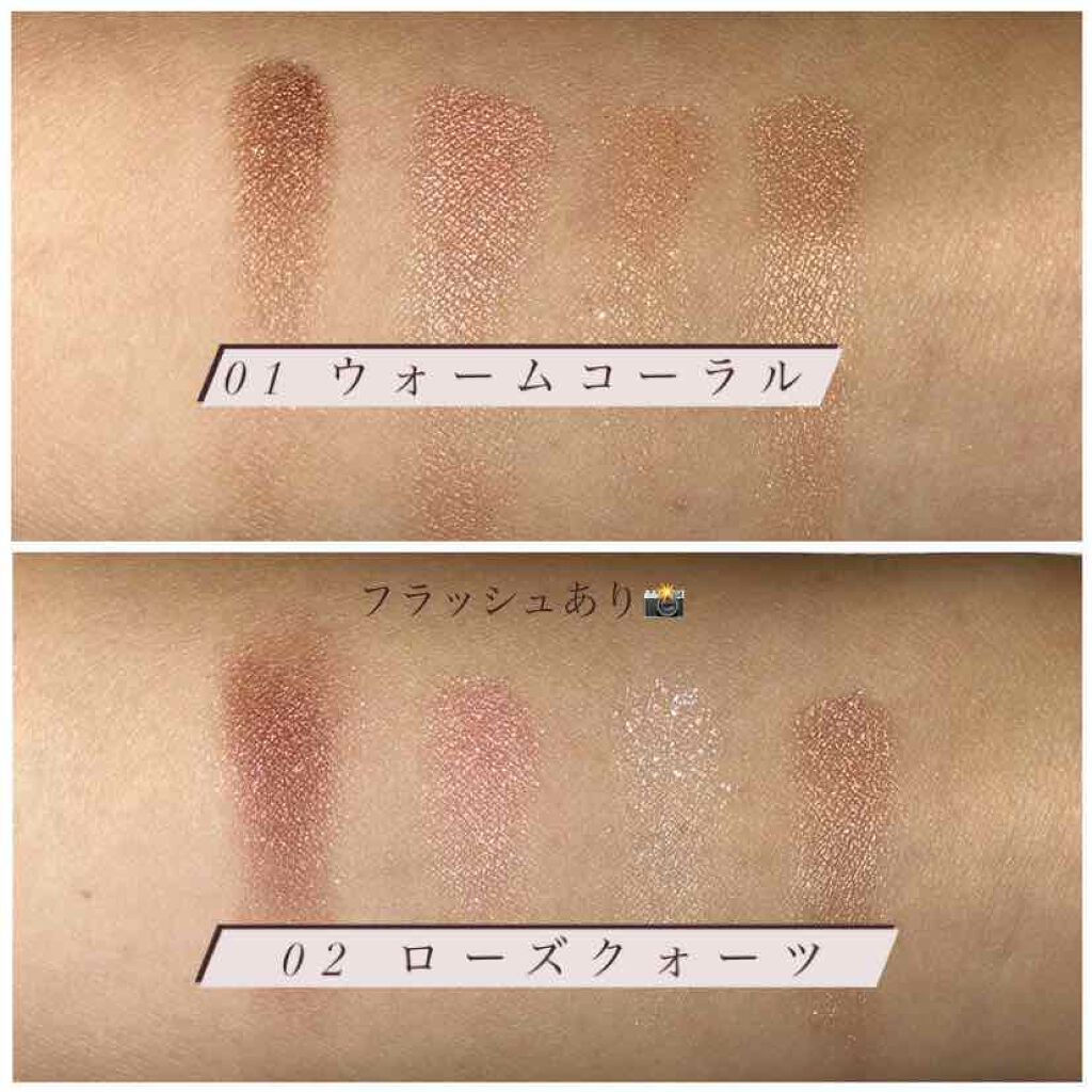 ニュアンスオンアイシャドウ/CEZANNE/アイシャドウパレットを使ったクチコミ(4枚目)