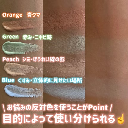 コントロールコンシーラー/MIRIMU/コンシーラーを使ったクチコミ(4枚目)