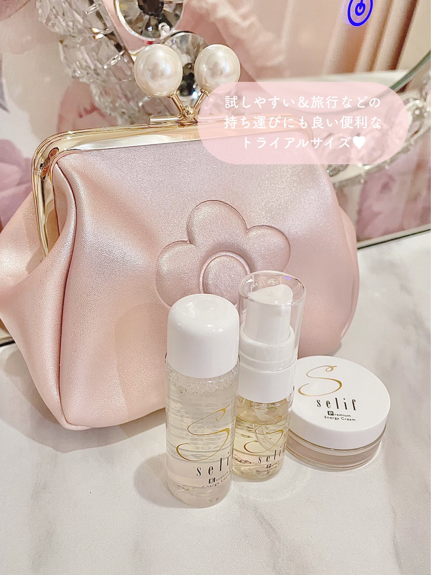 トライアルセット/セリフ/スキンケアキットを使ったクチコミ(2枚目)