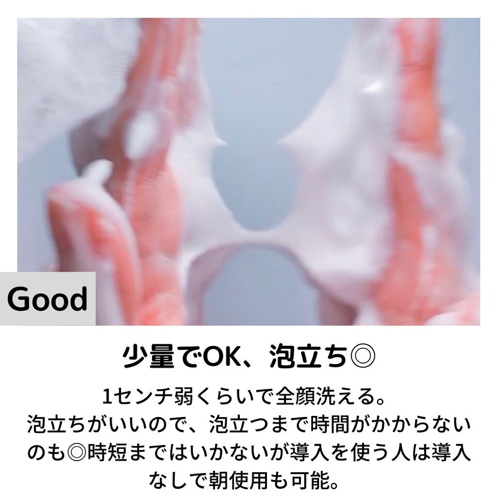 カネボウ コンフォート ストレッチィ ウォッシュ/KANEBO/洗顔フォームを使ったクチコミ(4枚目)