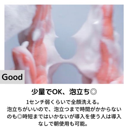 カネボウ コンフォート ストレッチィ ウォッシュ/KANEBO/洗顔フォームを使ったクチコミ(4枚目)