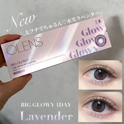 Big Glowy 1day/OLENS/ワンデー(1DAY)カラコンを使ったクチコミ(1枚目)