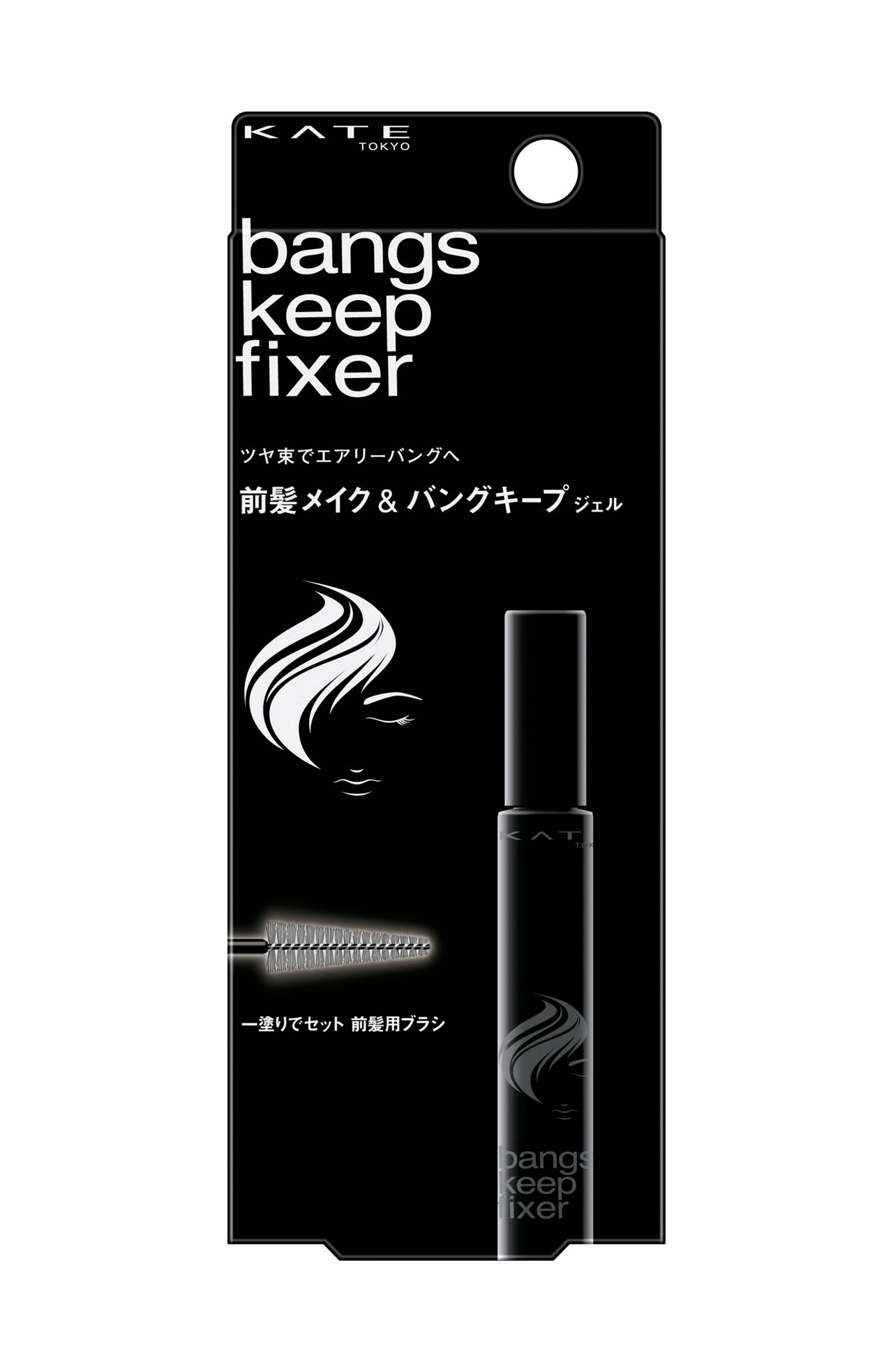バングスキープフィクサー EX-1