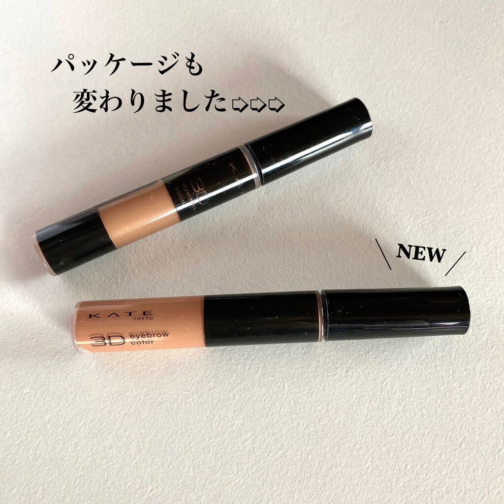 3Dアイブロウカラー/KATE/眉マスカラを使ったクチコミ（3枚目）