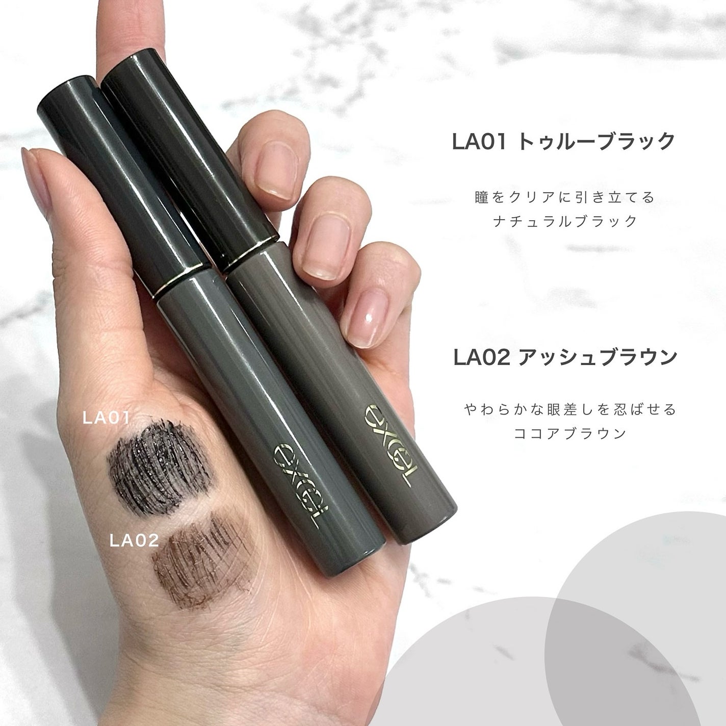 ラッシュオプティミズム/excel/マスカラを使ったクチコミ(4枚目)