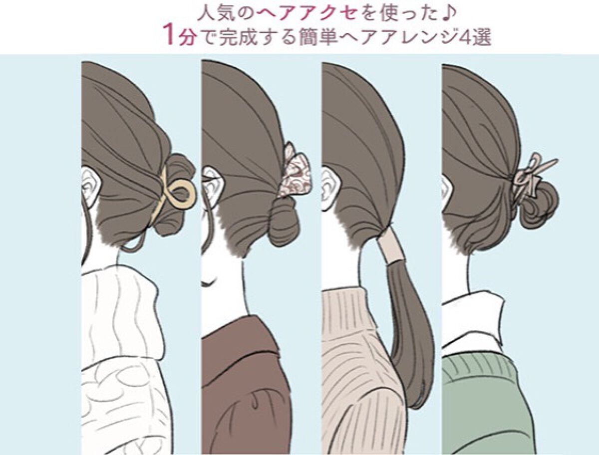 垢抜け教科書 話題沸騰中のコスメ 真似したいメイク方法の口コミが60件 デパコスからプチプラまで Lips