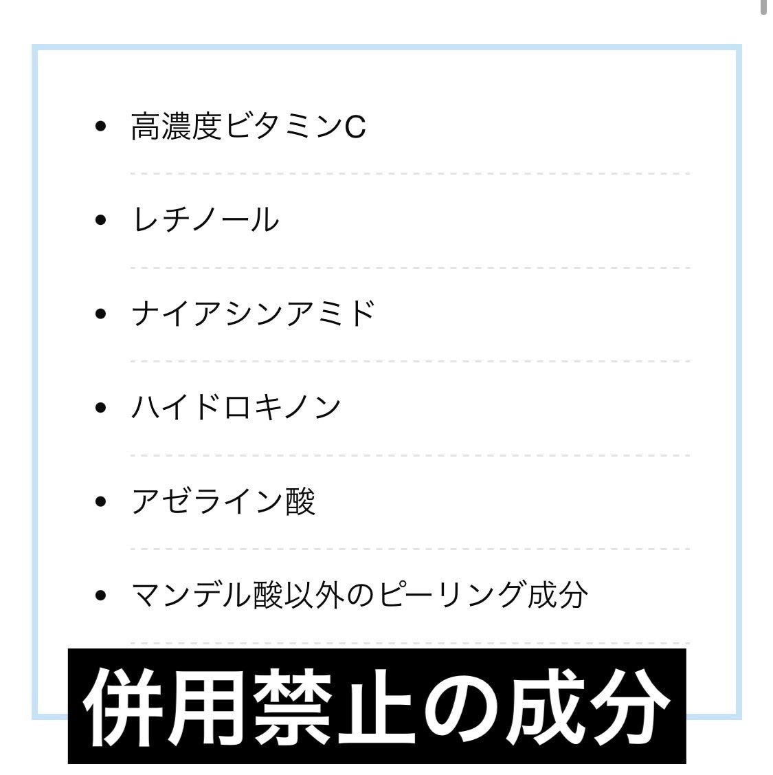 マンデリック インテンシブ 18%セラム/DR.WU/美容液を使ったクチコミ(1枚目)