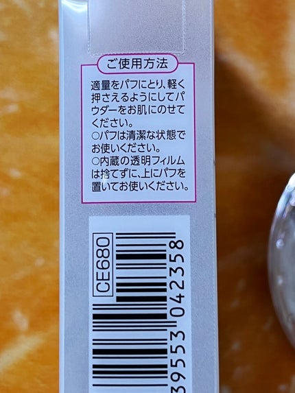 毛穴レスパウダー/CEZANNE/プレストパウダーを使ったクチコミ(7枚目)