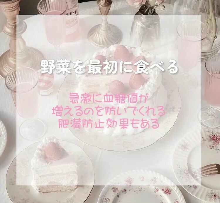 あ い た ん ໒꒱ on LIPS 「【保存推奨】0円美容今回はお財布に優しい0円美容を紹介します(..」(3枚目)