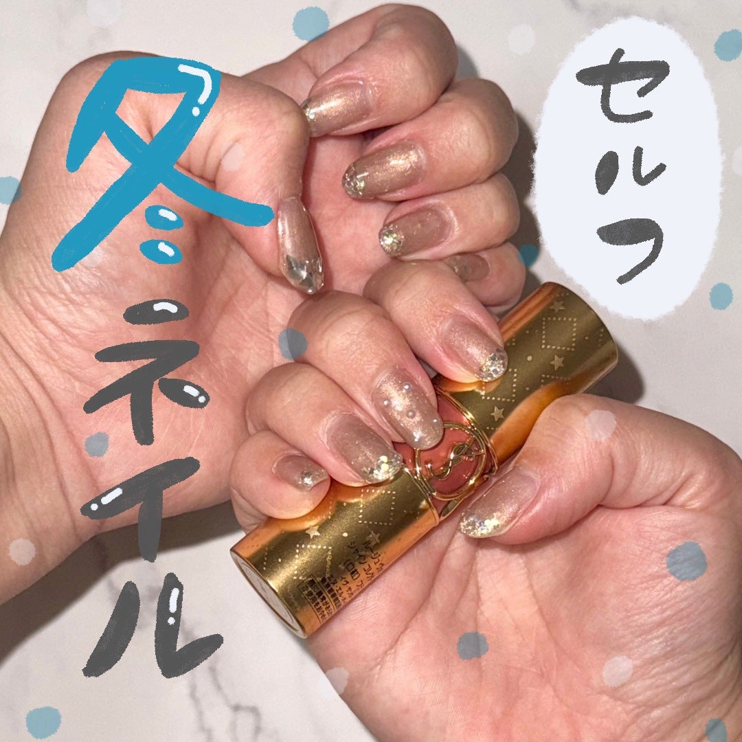 𝒂𝒌𝒐𖤐˒˒ on LIPS 「\セルフ!冬ネイル❄️/私は大学生の時からセルフネイルをずっと..」(1枚目)