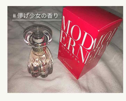 ランバン モダン プリンセス オードパルファム/LANVIN/香水(レディース)を使ったクチコミ(1枚目)