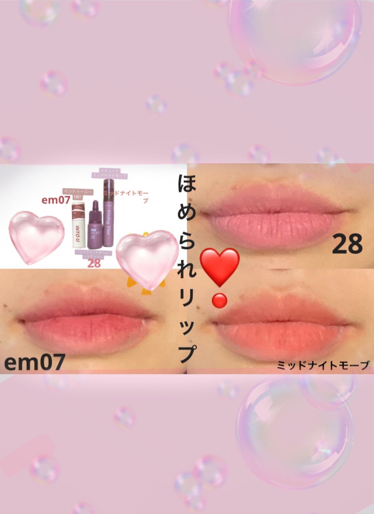 インク ベルベット/PERIPERA/口紅を使ったクチコミ(1枚目)