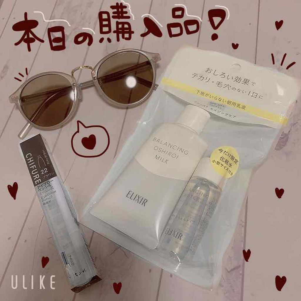 アイブロー ペンシル くり出し式/ちふれ/アイブロウペンシルを使ったクチコミ(1枚目)