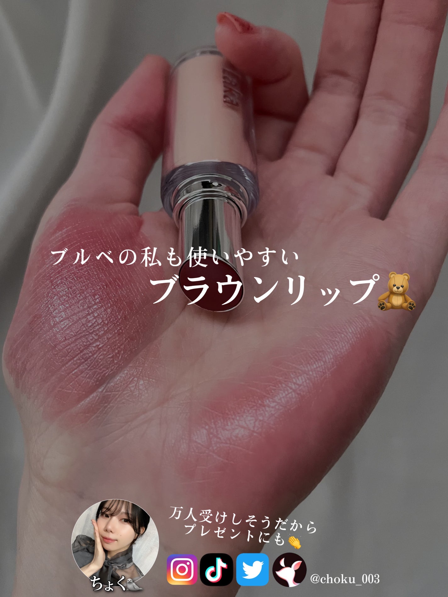 ãã³ãã£ã³ã°ã°ããŠãªããã¹ãã£ãã¯/Laka/å£çŽ
ã䜿ã£ãã¯ãã³ãïŒ4æç®ïŒ