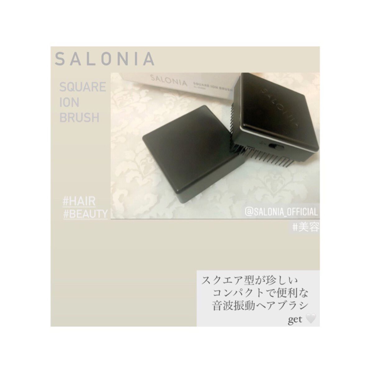 スクエアイオンブラシ/SALONIA/ヘアブラシを使ったクチコミ(2枚目)