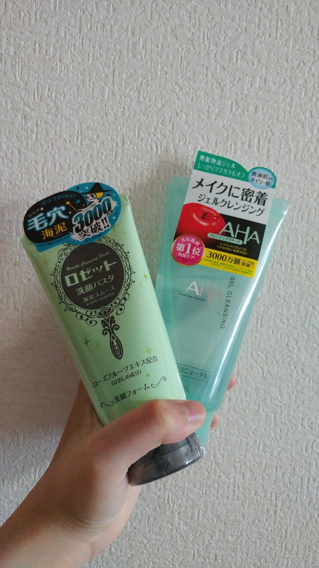 ジェルクレンジング/クレンジングリサーチ/クレンジングジェルを使ったクチコミ（1枚目）