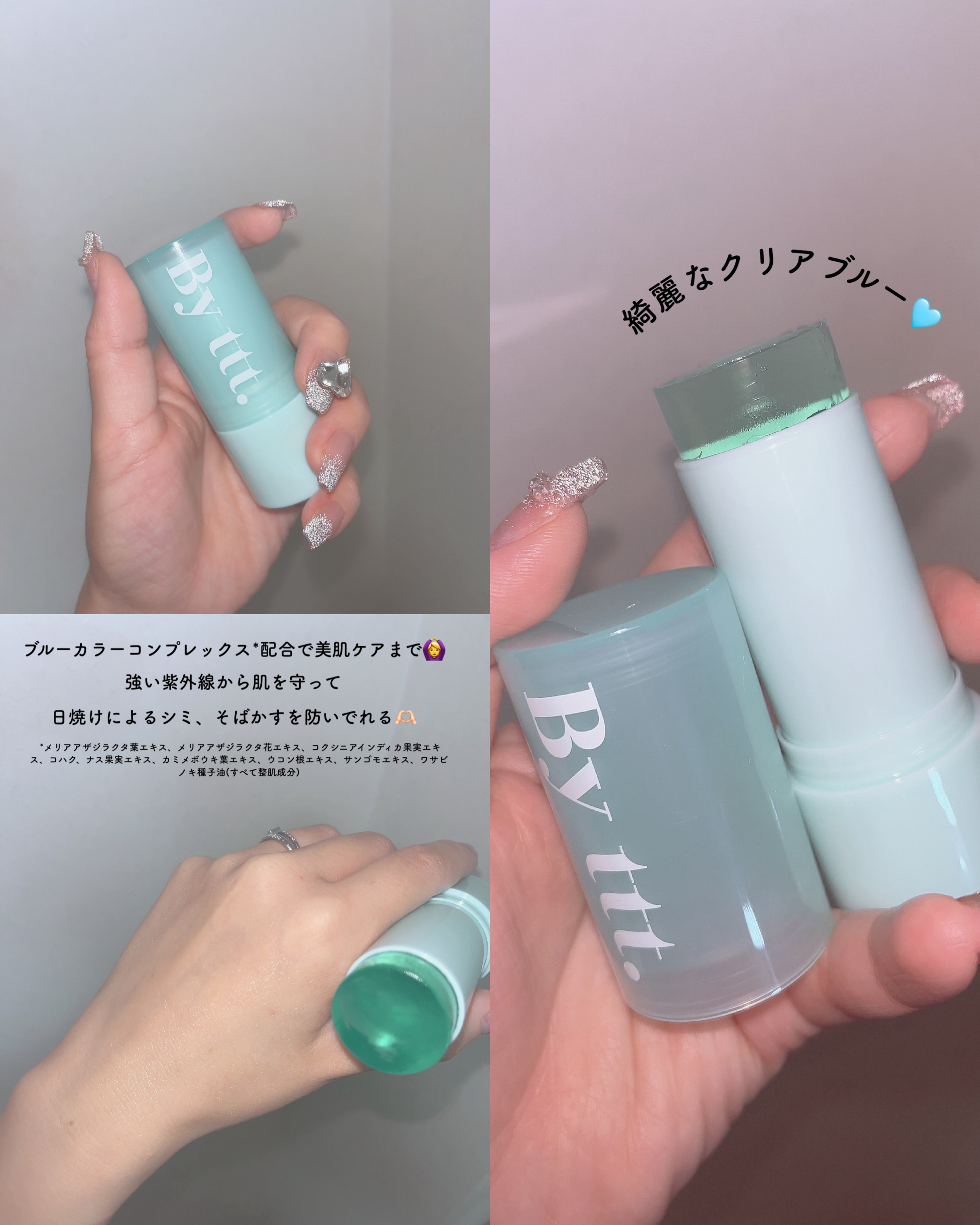 クリアサンスティック/By ttt./日焼け止めスティックを使ったクチコミ（3枚目）