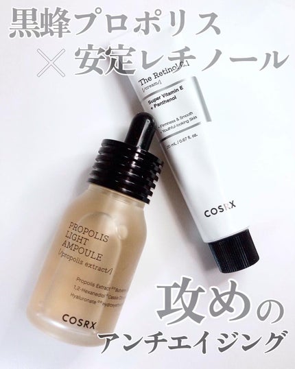 フルフィットプロポリスライトアンプル/COSRX/美容液を使ったクチコミ(1枚目)