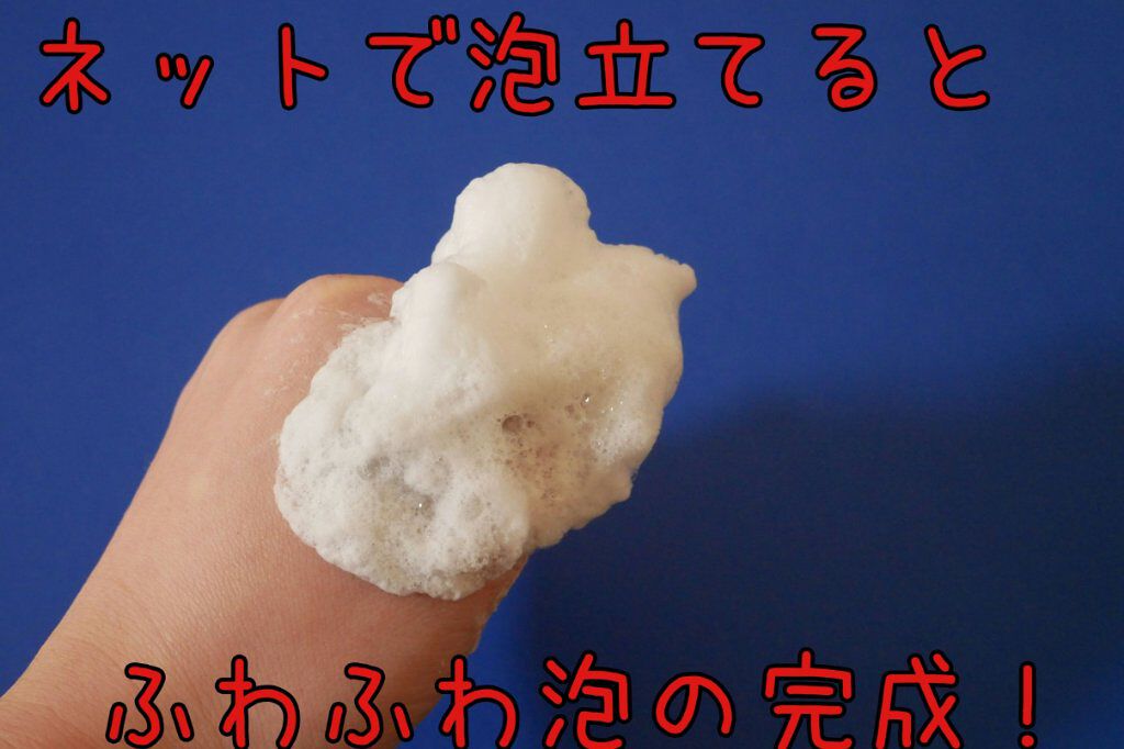 ロゼット洗顔パスタ ブラックパール/ロゼット/洗顔フォームを使ったクチコミ(5枚目)