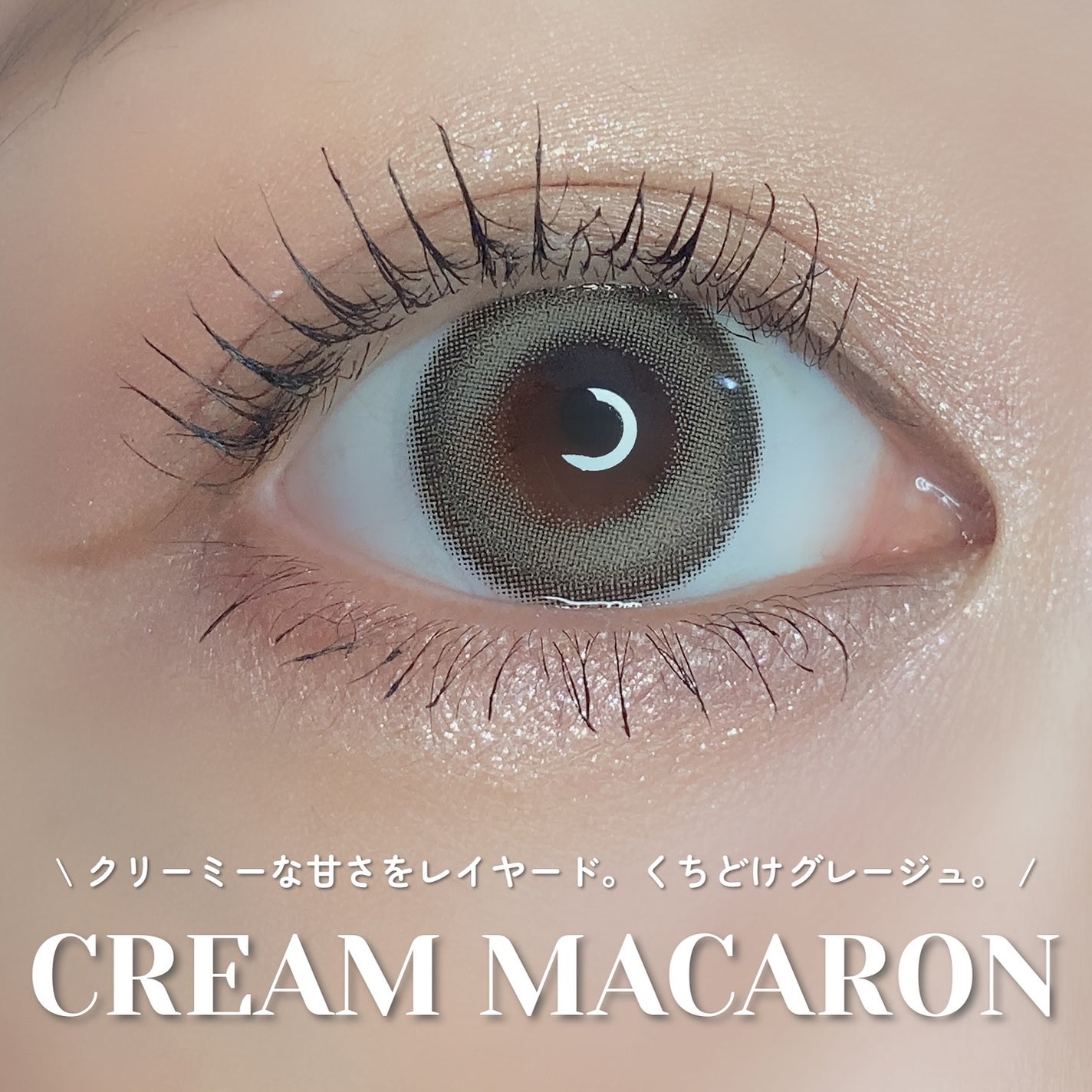 FLANMY 1day/FLANMY/ワンデー(1DAY)カラコンを使ったクチコミ(4枚目)