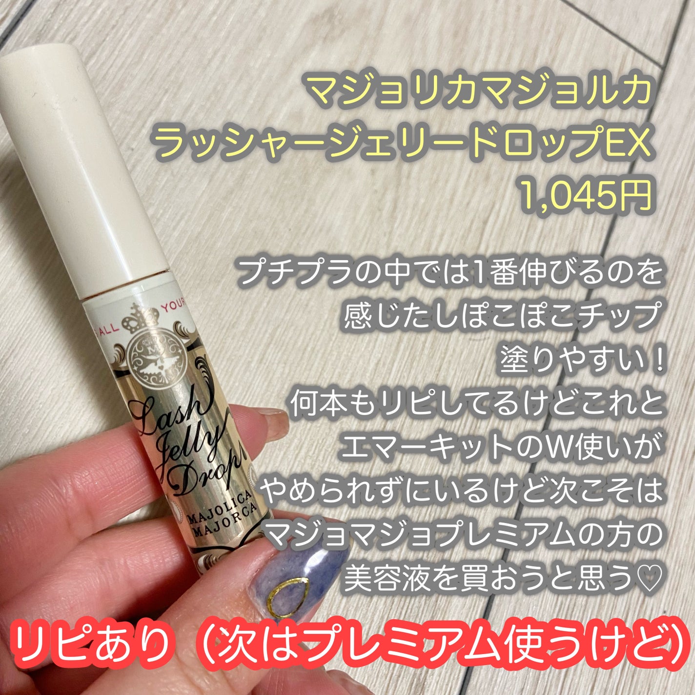 Noni Ampule/celimax/美容液を使ったクチコミ(2枚目)