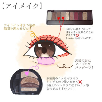 ããã°ã¢ã€ ã·ã£ããŠ/MAYBELLINE NEW YORK/ã¢ã€ã·ã£ããŠãã¬ããã䜿ã£ãã¯ãã³ãïŒ2æç®ïŒ
