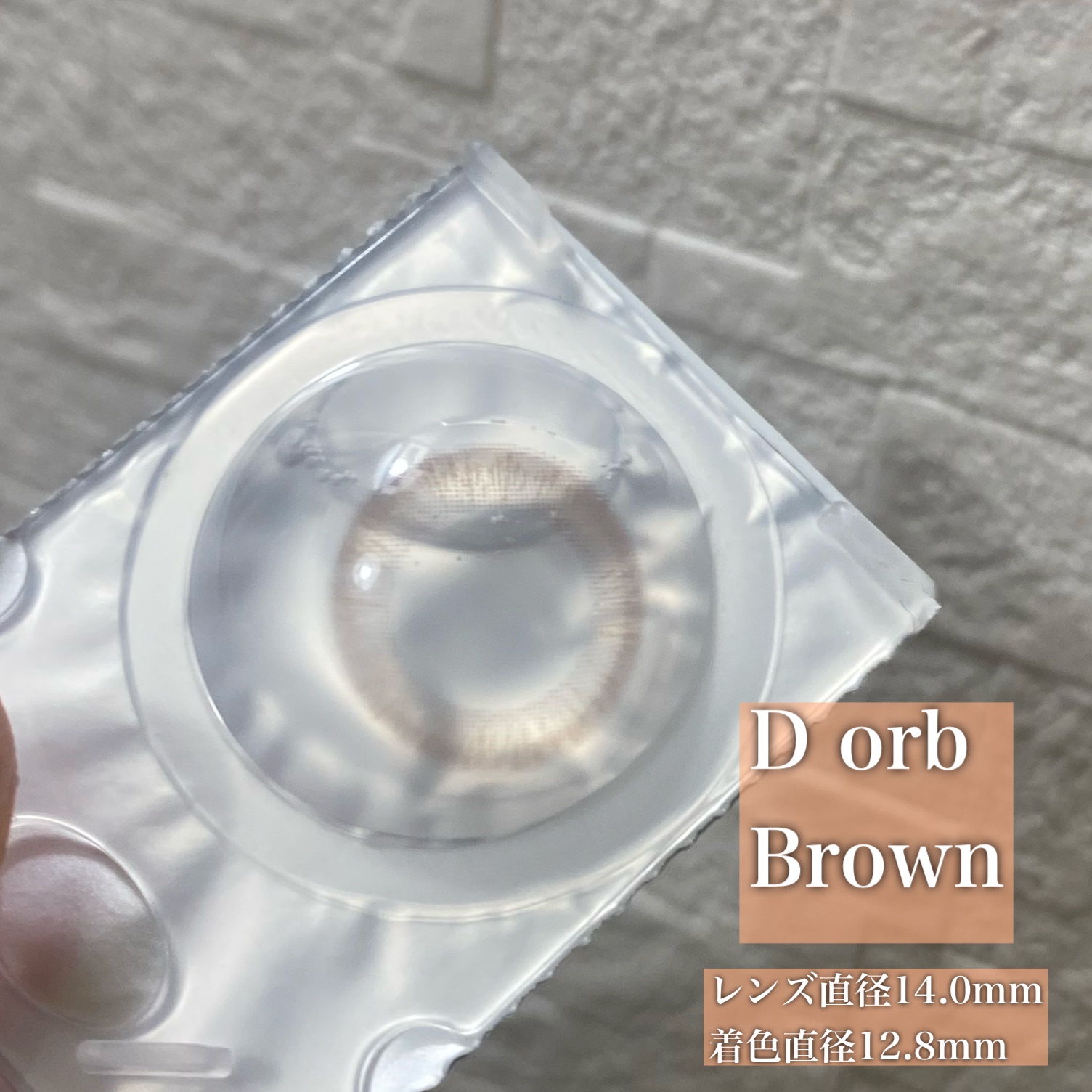Dorb 1DAY/Dorb/ワンデー（１DAY）カラコンを使ったクチコミ（2枚目）