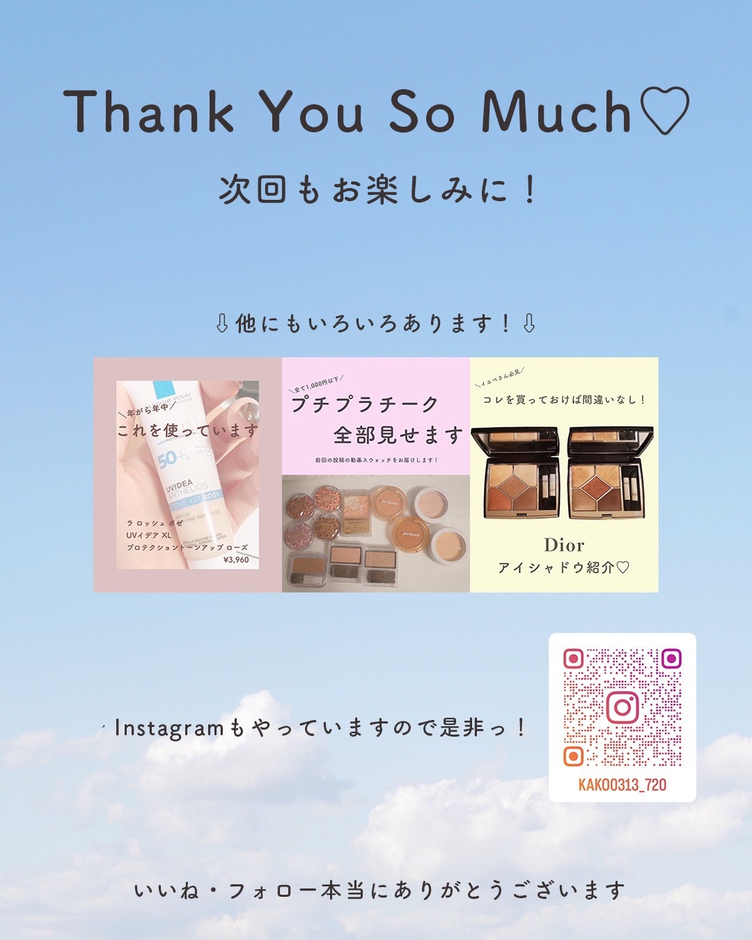 クチュール ミニ クラッチ/YVES SAINT LAURENT BEAUTE/アイシャドウパレットを使ったクチコミ(5枚目)