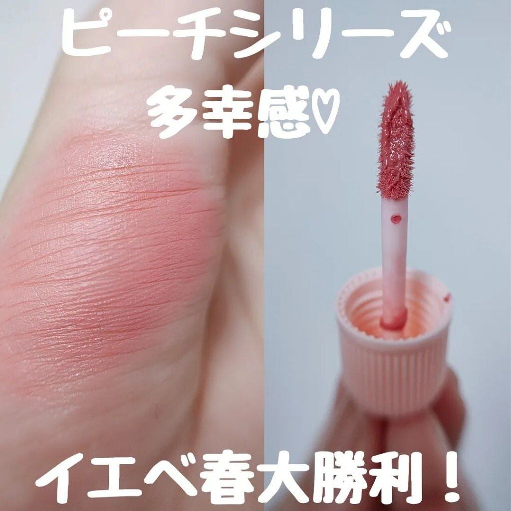 すう|シミ毛穴レス韓国美肌クリエイター on LIPS 「ペリペラインクエアリーベルベットpeachs✼••┈┈••✼•..」(2枚目)