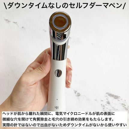 ダーマエアショット / MEDICUBEの口コミ | おすすめ順 | 235件 ダーマエアショット / MEDICUBEの口コミ | おすすめ順 | 235件