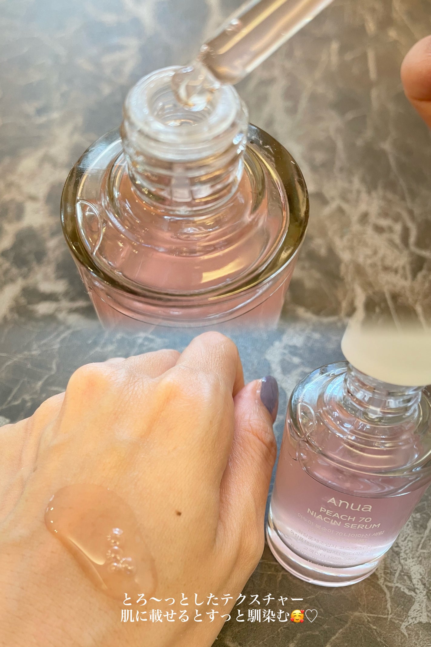 桃70%ナイアシンセラム/Anua/美容液を使ったクチコミ(2枚目)