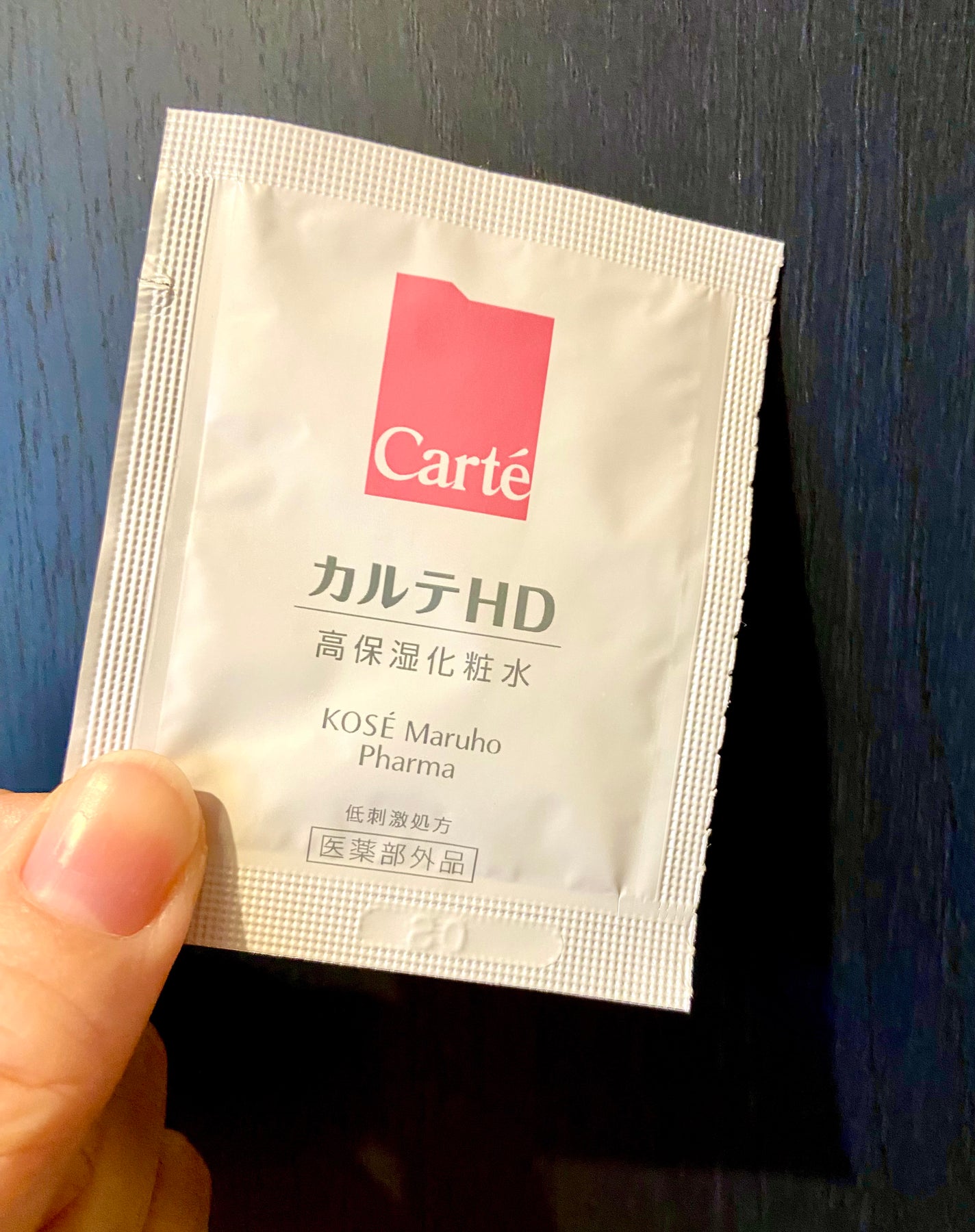 モイスチュア ローション/カルテHD/化粧水を使ったクチコミ(1枚目)